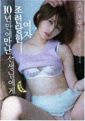 山海情